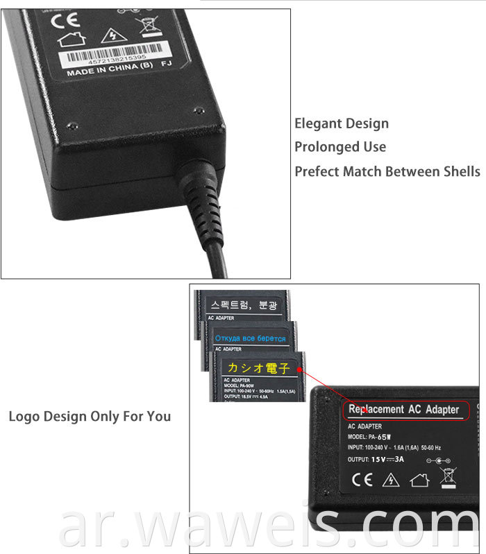 Adapter for Toshiba